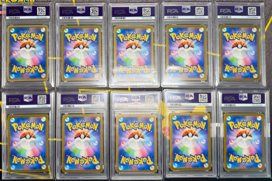 PSA10 YU NAGABA ブイズ9種＋ピカチュウ プロモ 10連番