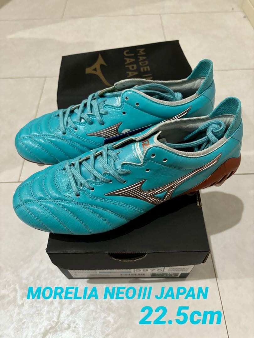 モレリア ネオ3 ジャパン　【22.5cm】希少サイズ