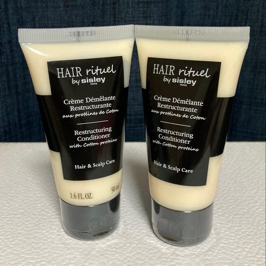 sisleyシスレー　ヘアリチュアル　コンディショナー　50ml x 2