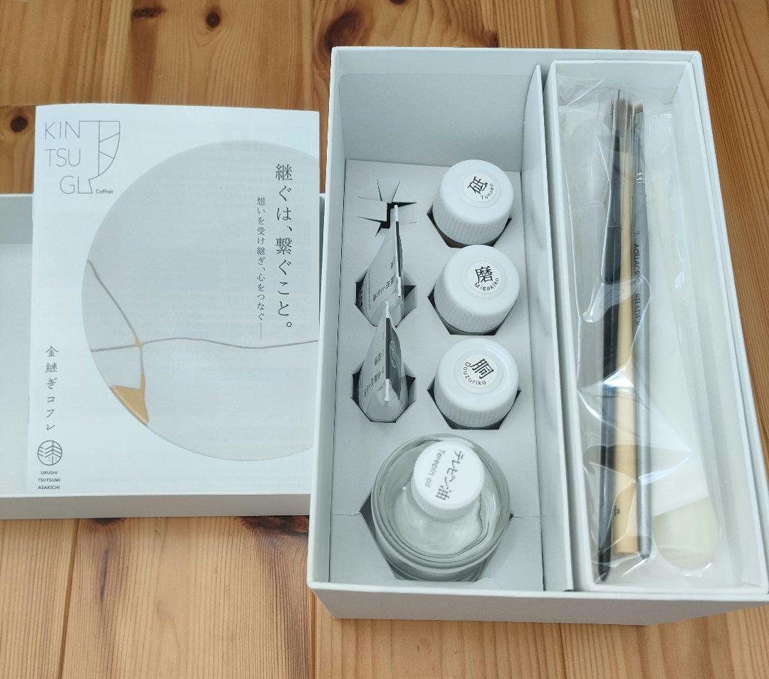 monさん専用【未使用】金継ぎコフレ(KINTSUGI Coffret)