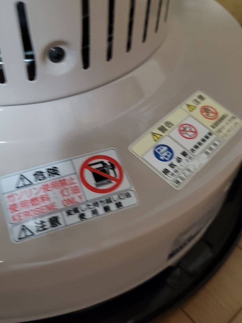 【美品】トヨトミ KR-47A 灯油ストーブ ベージュ　レトロ