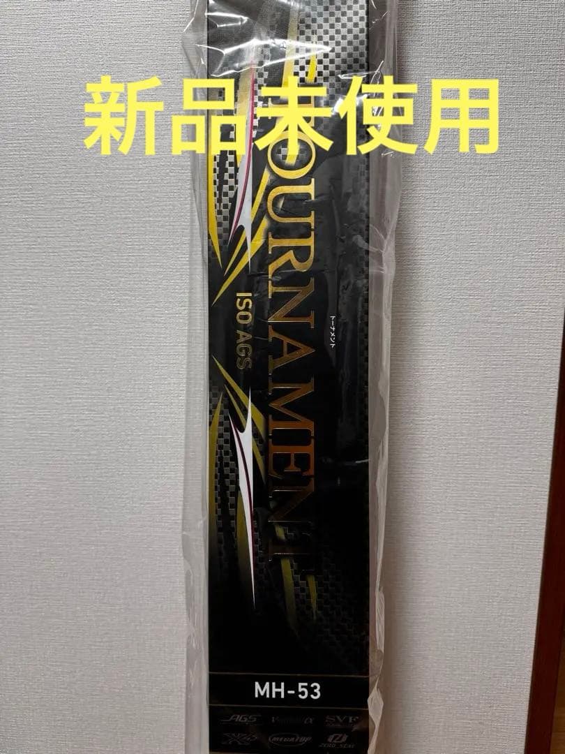 【もーくん】24トーナメント磯AGS MH-53