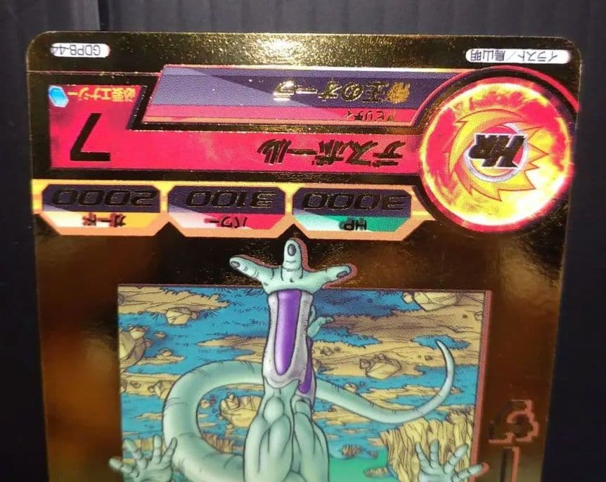 ドラゴンボールヒーローズ フリーザ 5周年　GDPB-44 青プロモ　美品