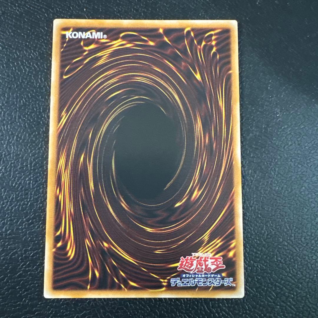 a*a様 調和ノ天救竜　ハルモニア　プリシク