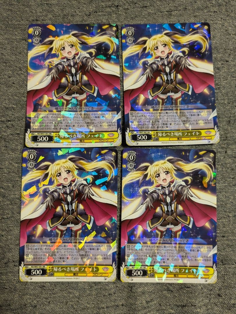 ヴァイスシュバルツ 帰るべき場所　フェイト　4枚