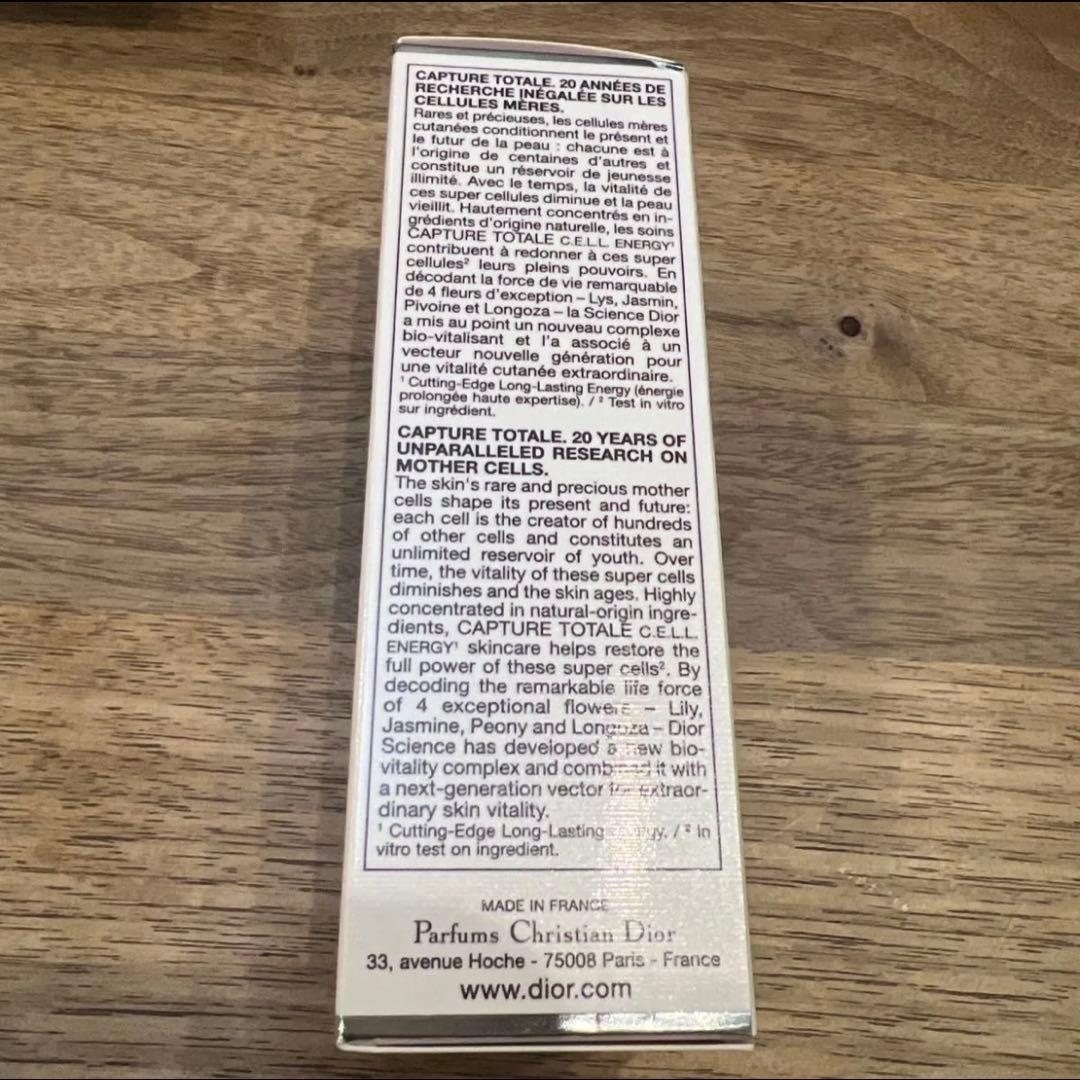 【新品未開封】カプチュール トータル セル ENGY スーパーセラム 美容液