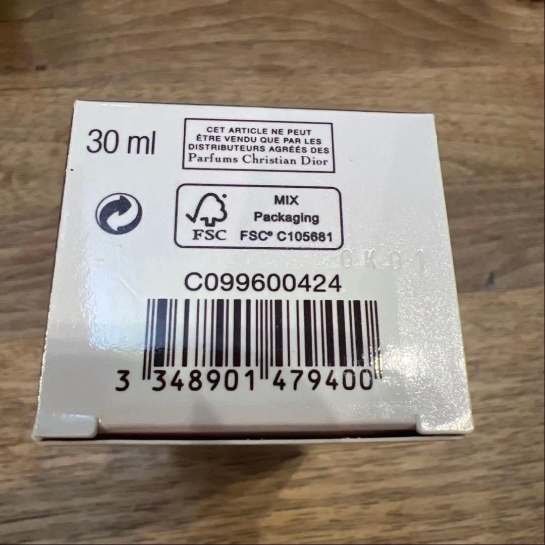 【新品未開封】カプチュール トータル セル ENGY スーパーセラム 美容液