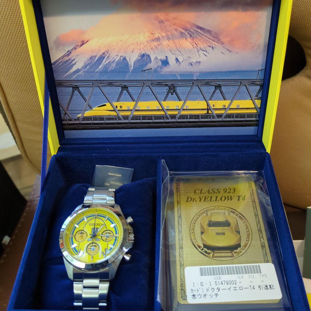 SEIKO 923形ドクターイエローT4 限定5000点