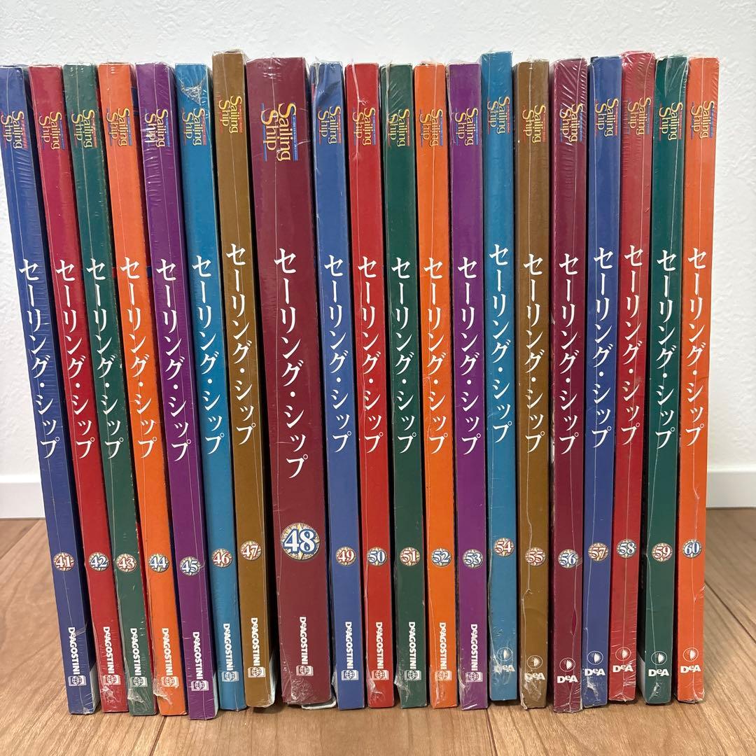 デアゴスティーニ　sailing ship セーリングシップ　全100号