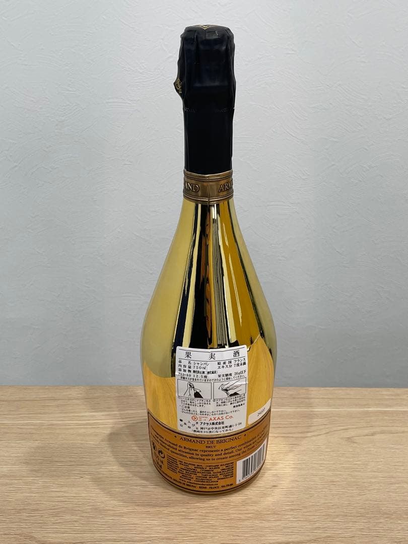 Armand de Brignac シャンパン 750ml