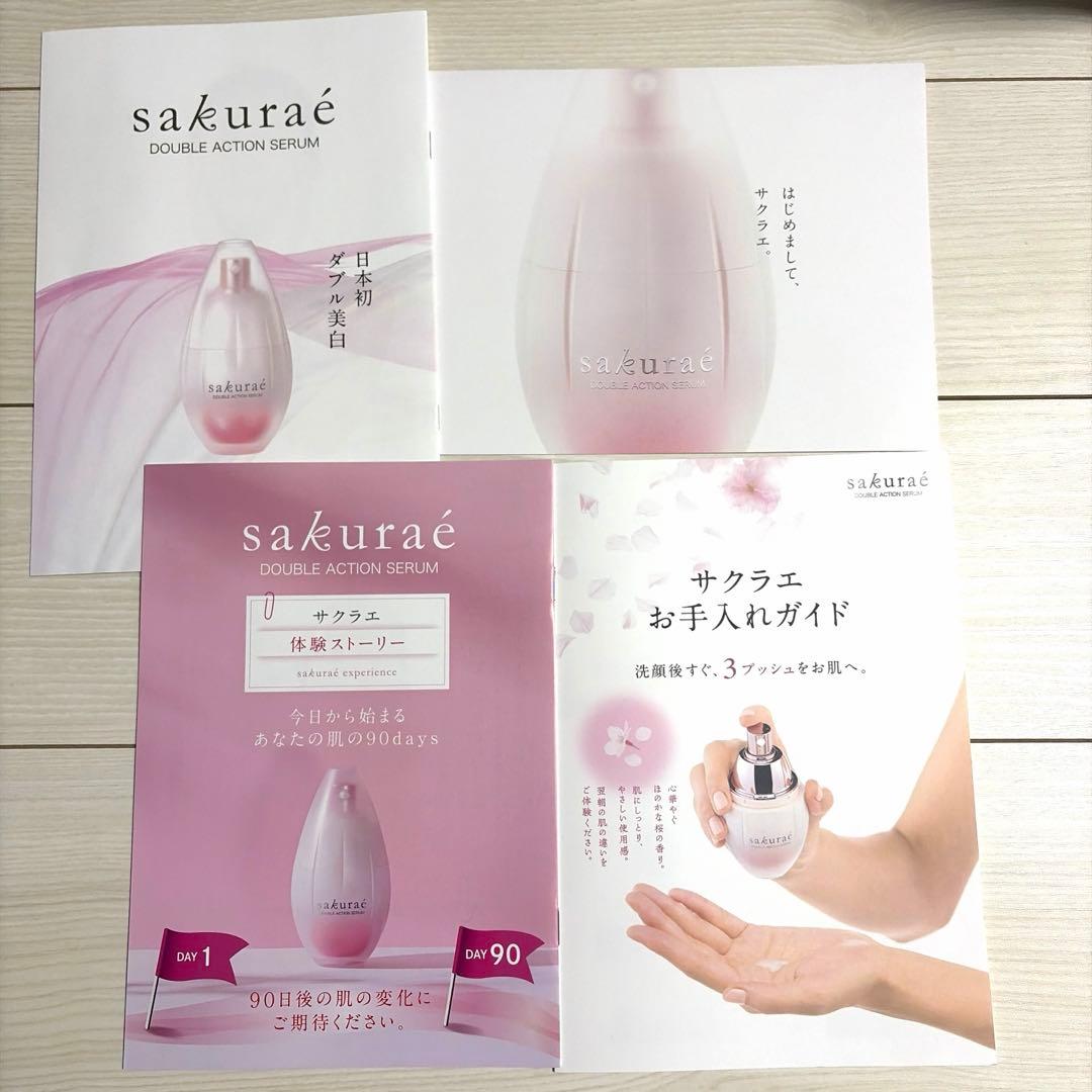 【新品・未開封】sakuraé サクラエ ダブルアクションセラム 33ml