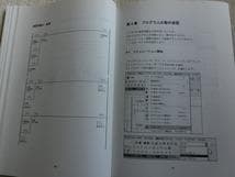★キーエンス　PLC　 KV700 　タッチパネル VT2-7SB 学習キット