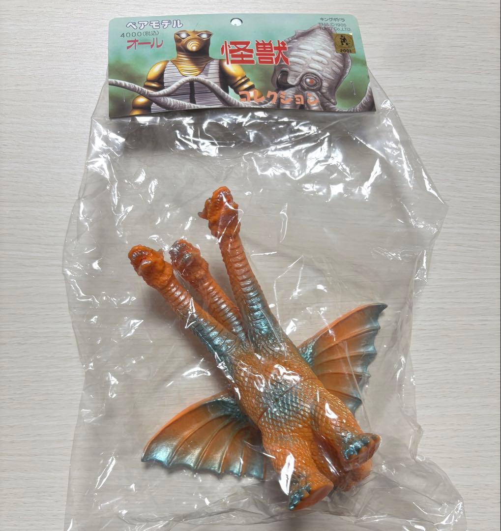 キングギドラ　ミドルサイズ　ベアモデル オール怪獣コレクション　ゴジラ