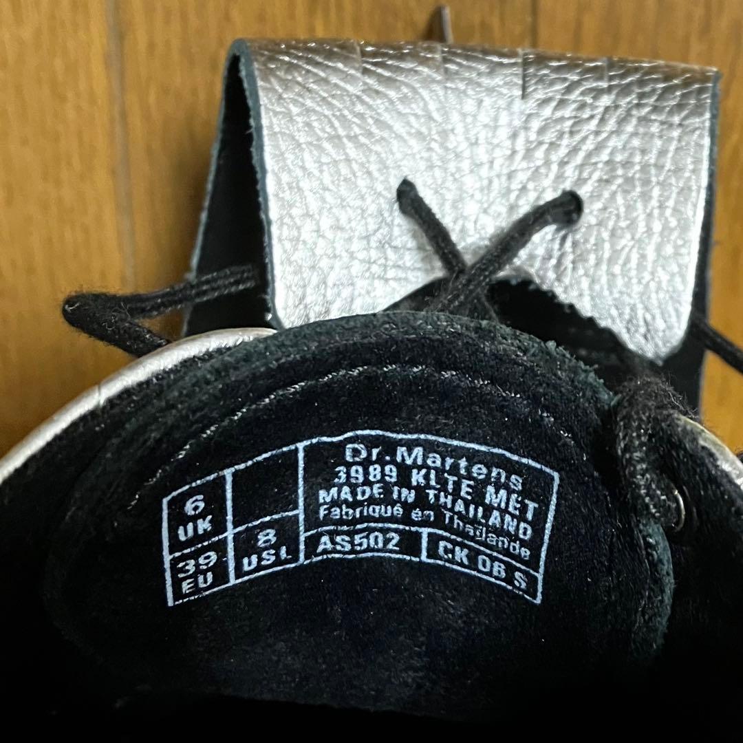 さぼてん様★ Dr.Martens キルティタッセルウイングチップ UK6