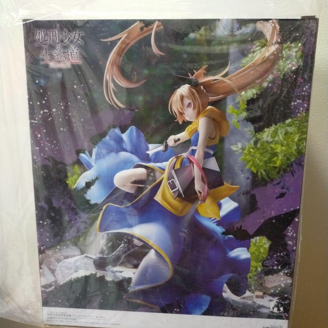 【未開封】処刑少女の生きる道 メノウ アリスグリント フィギュア