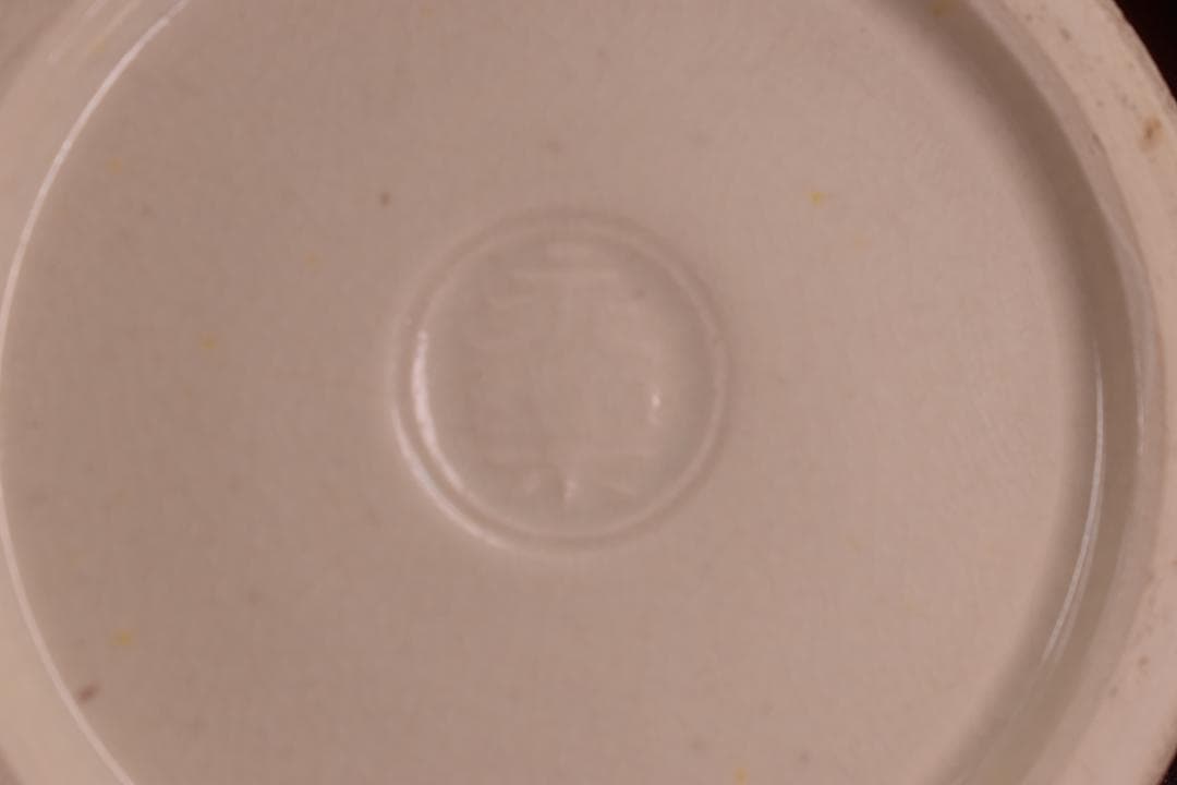 【真作】表千家 而妙斎花押 十六代 永楽善五郎(即全)作 紫交趾 末広花入 共箱