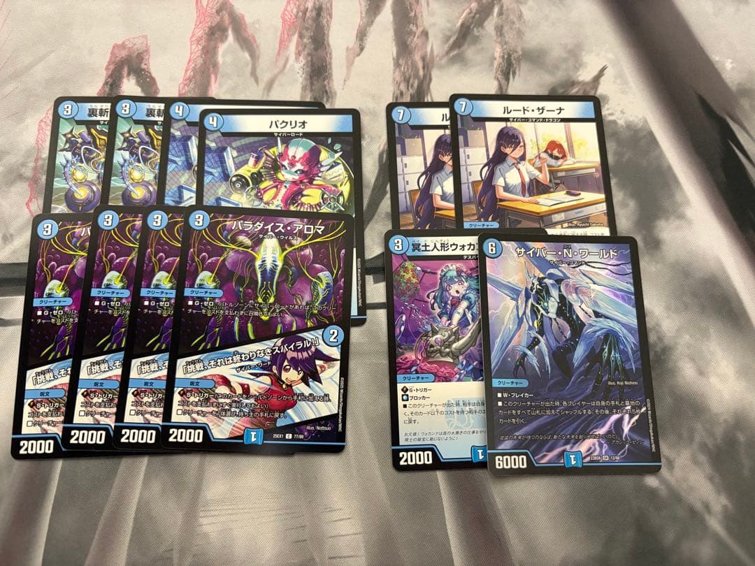 青単サイバー　デッキ売り