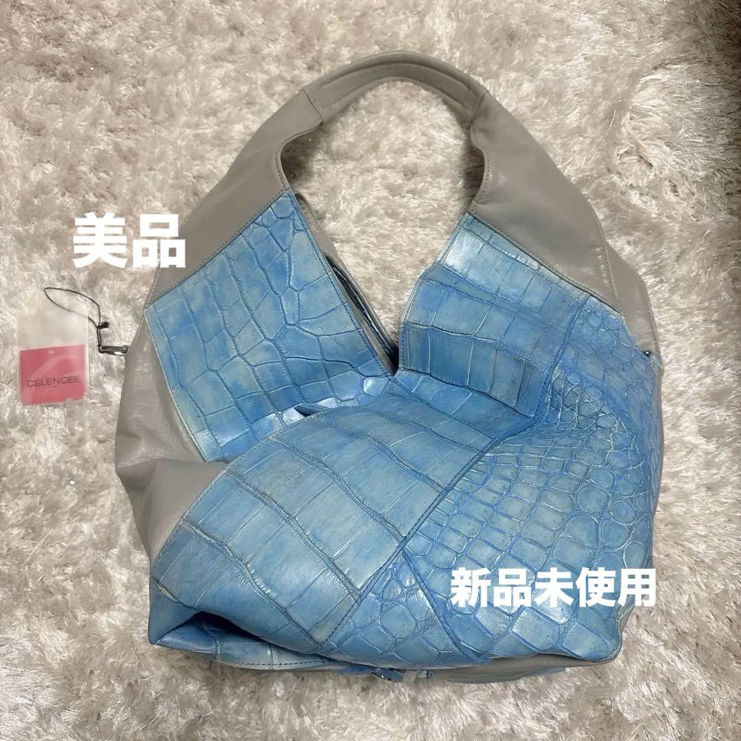 【美品】CÉLENCEE セレンシー 青 クロコダイル ハンドバッグ ※袋付き