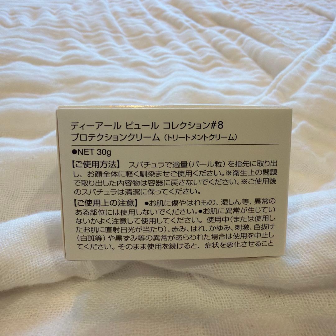 化粧水・ローション・トナー Dr.PUR Protection Cream #8 30g