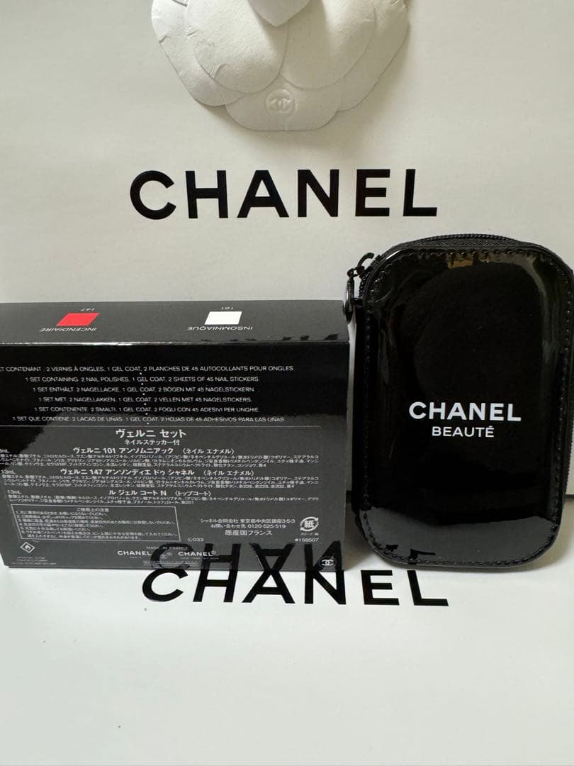 ヴェルニ セット