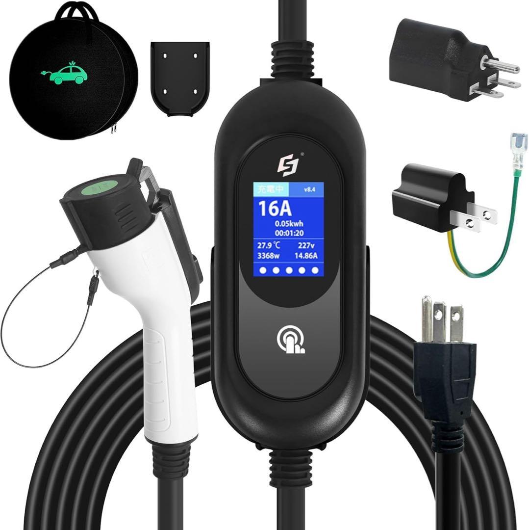 新品未開封 EV充電器 第二世代 5Mケーブル 100V/200V対応 w022