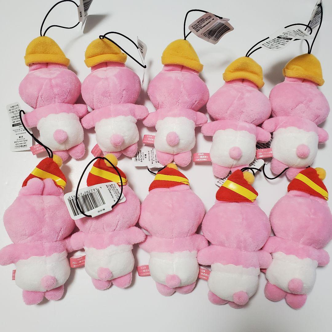 ぱんちゅうさぎ　 マスコット ぬいぐるみ　まとめ売り　46点セット