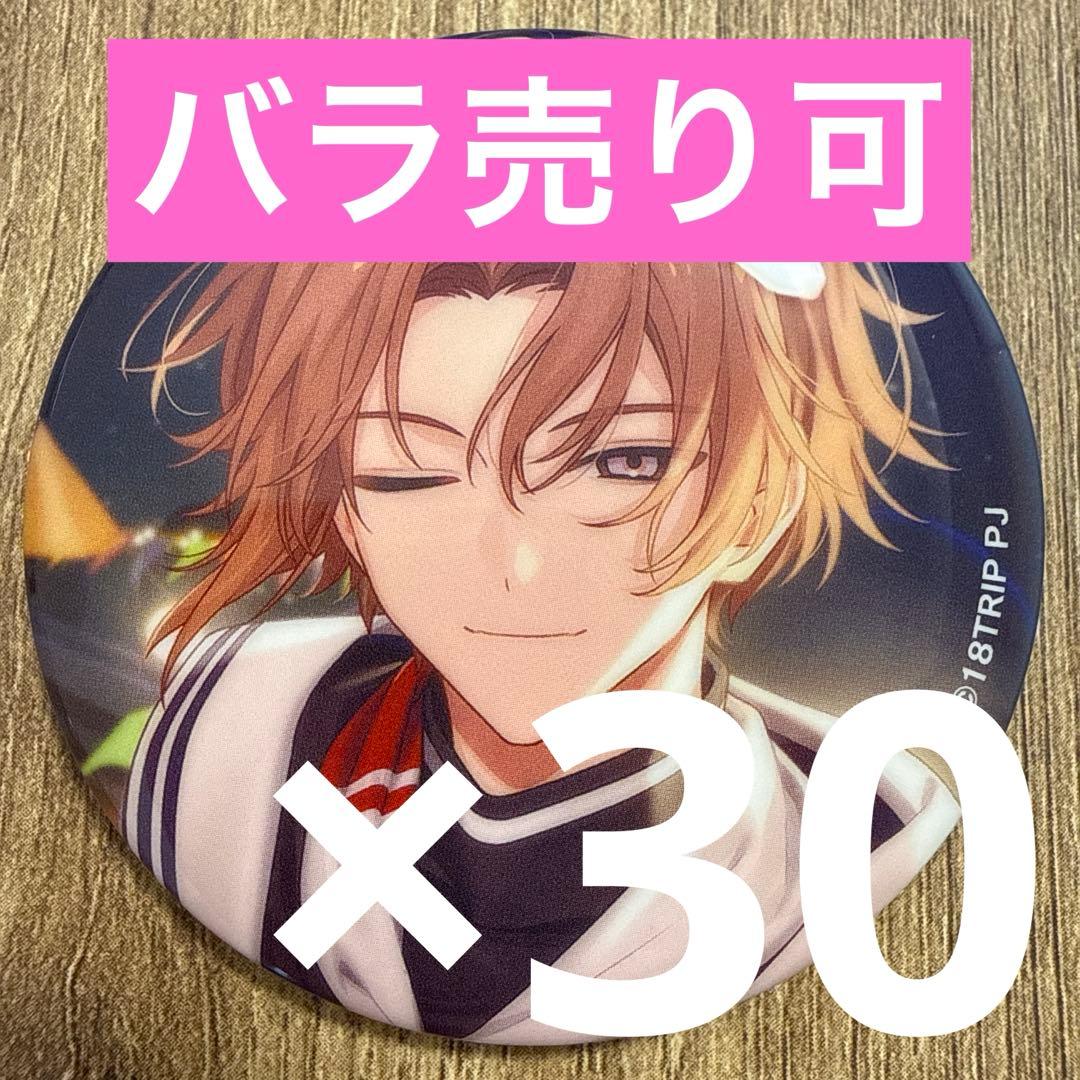 斜木七基 18TRIP エイトリ 缶バッジ vol.7 30個