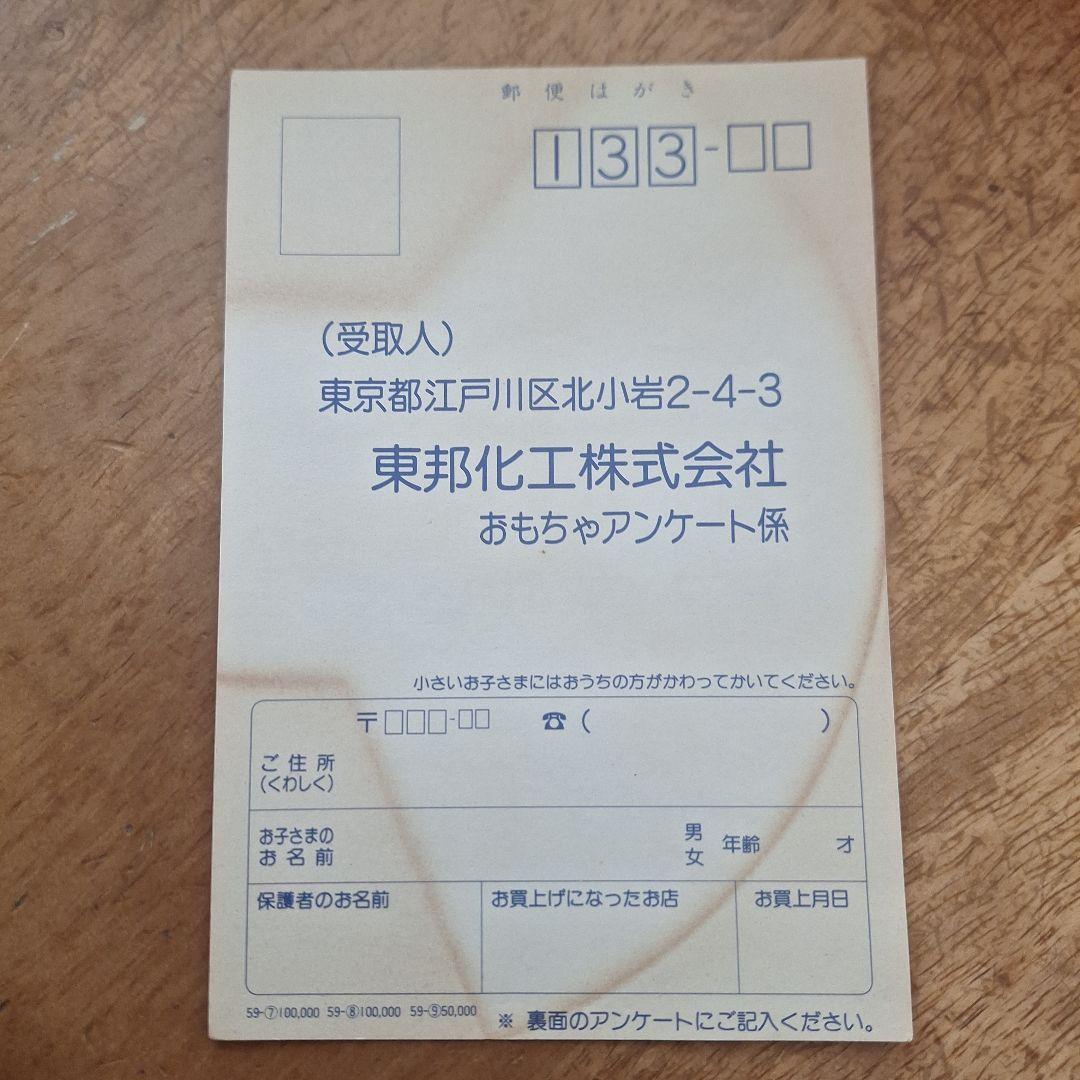 激レア　昭和レトロ　ハローキティ　メロディーフェリーボート