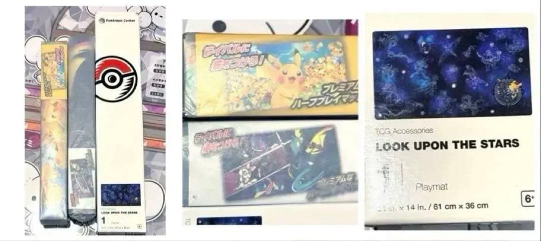 ポケモン カードゲーム プレイマット コレクション