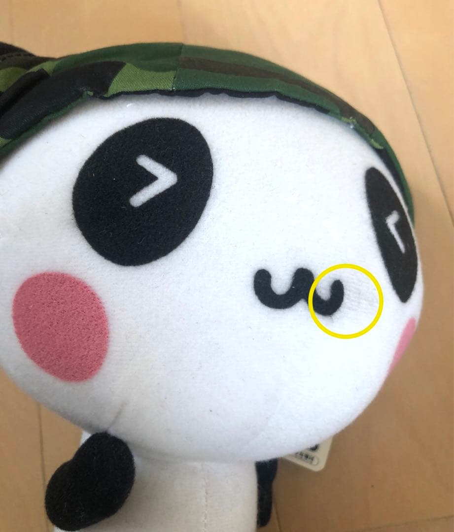 u*）様 アーミーこぱむだスーパージャンボぬいぐるみ　アミューズメント　2000