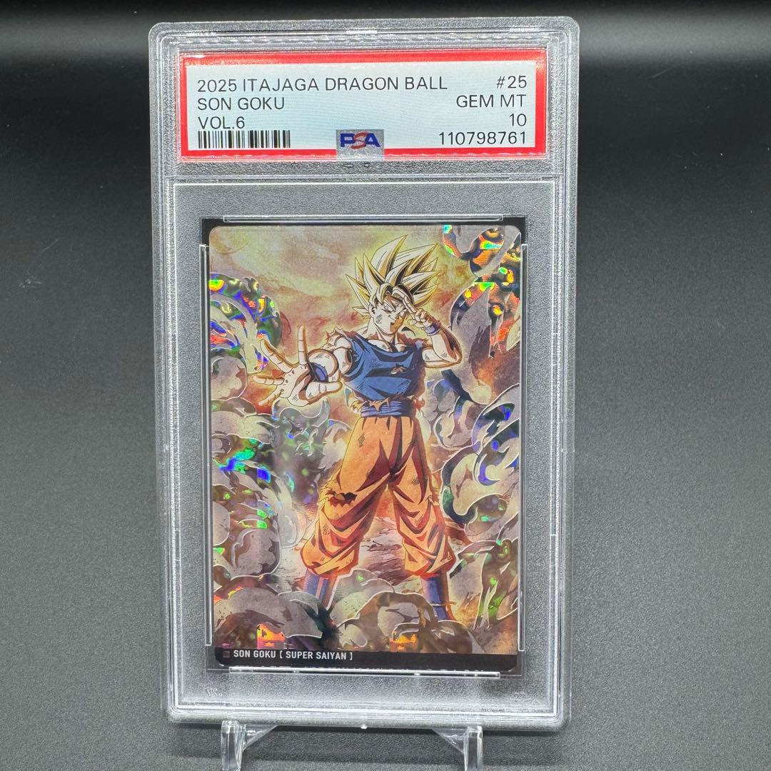 【世界13枚】 ドラゴンボール　イタジャガ　孫悟空 SSR 6-25 PSA10