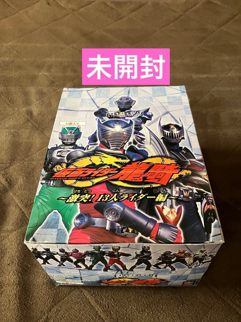 チェスピースコレクションDX　仮面ライダー龍騎 ～激突！13人ライダー編～