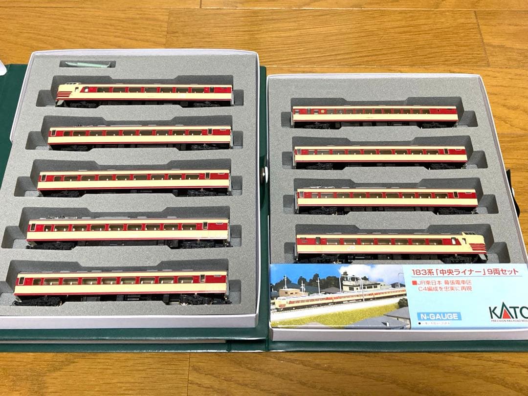 KATO 10-488 183系中央ライナー9両セット