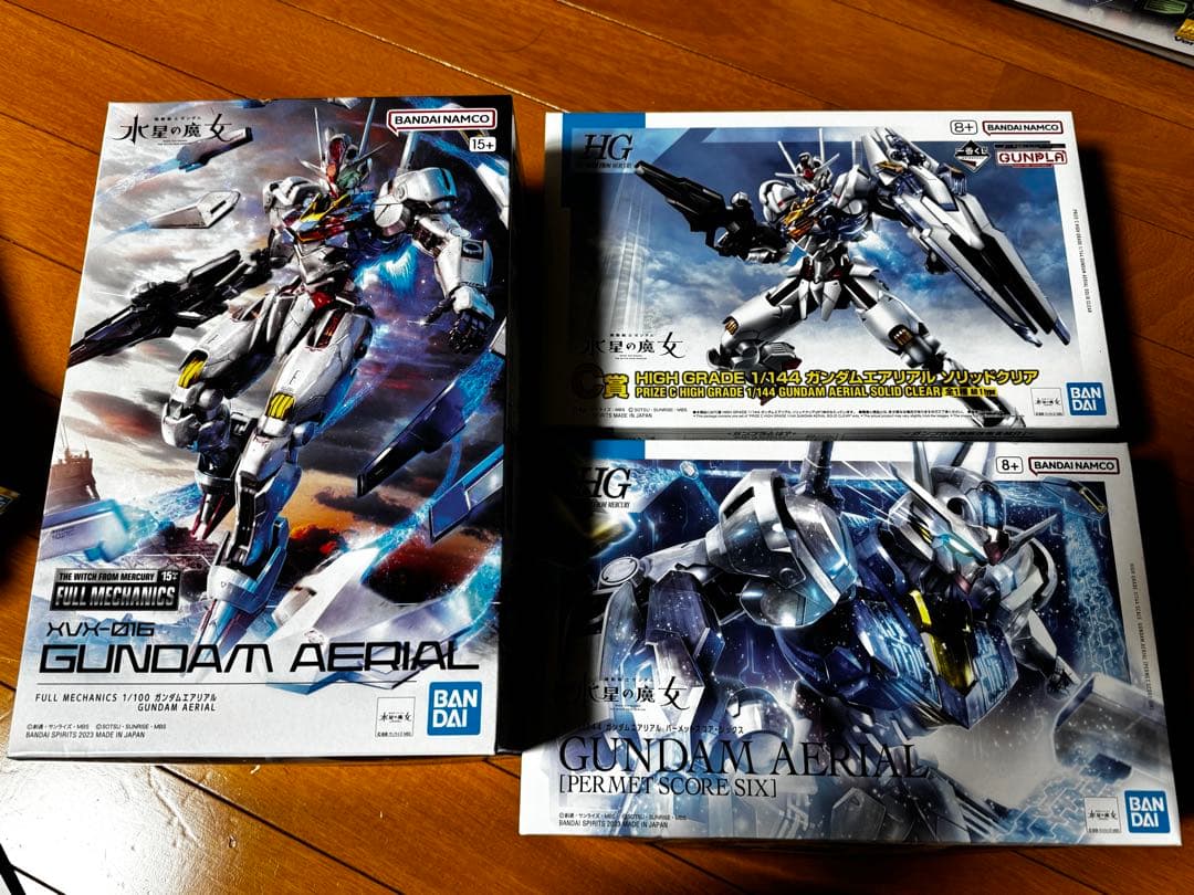 ガンプラ　ガンダムエアリアル3種