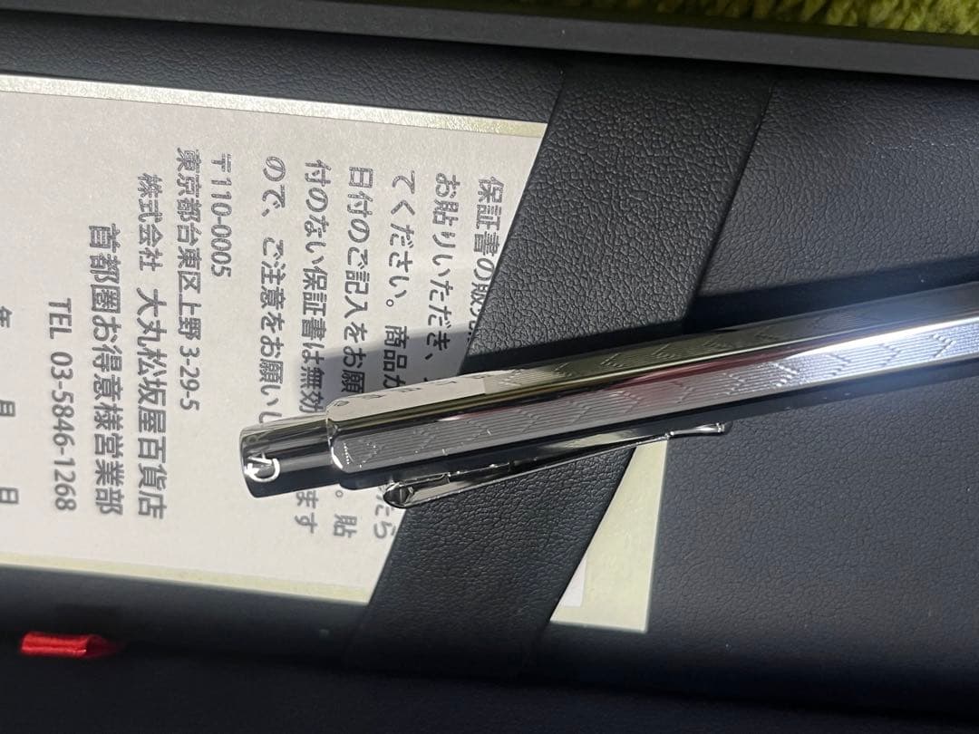 カランダッシュ エクリドール シェブロン ボールペン