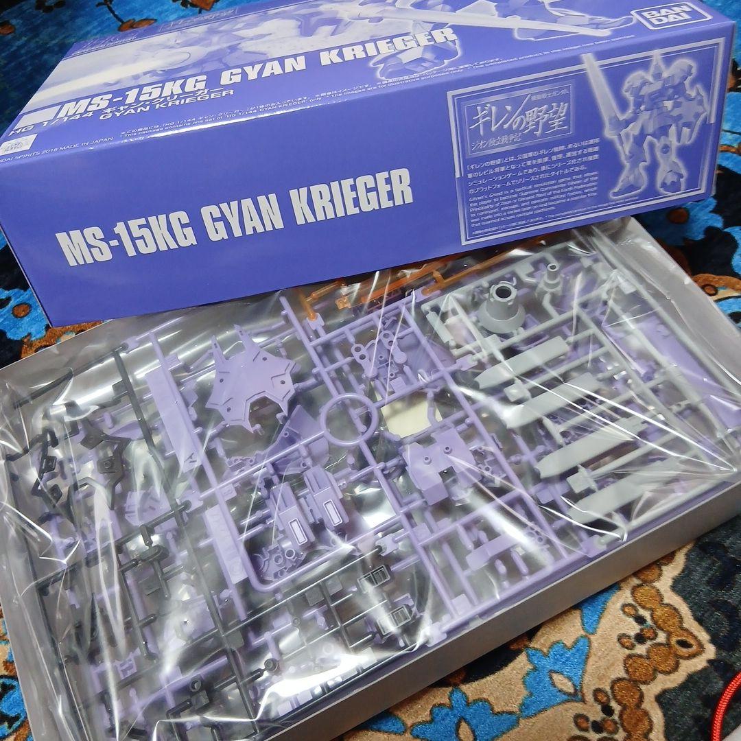 HGUC 1/144 ギャン・クリーガー