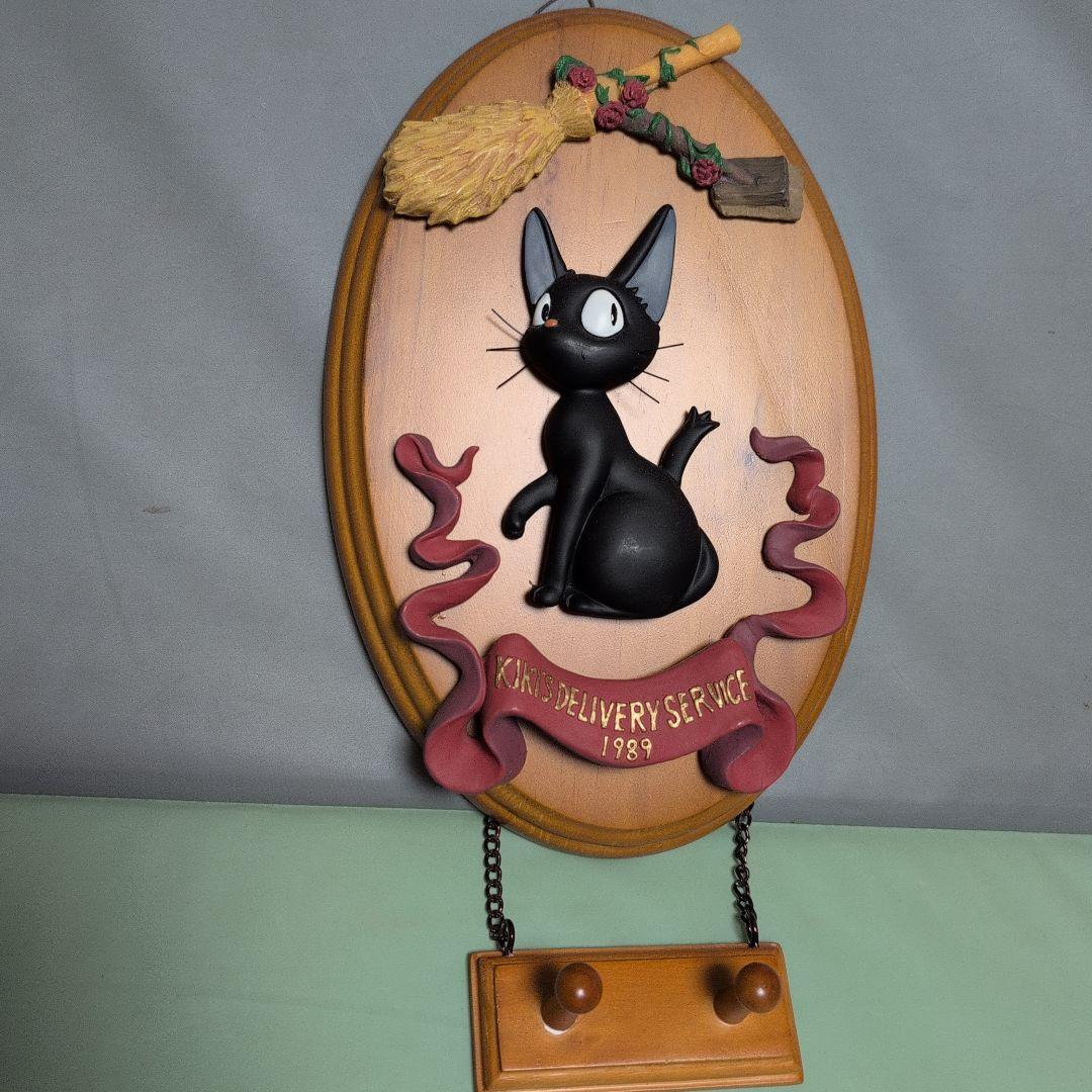 魔女の宅急便 ジジ ウォールアート 壁掛け　ナウシカ　帽子