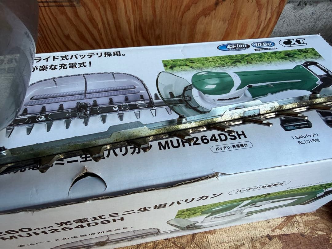 マキタ Makita 充電式ミニ生垣バリカン 260mm MUH264DSH