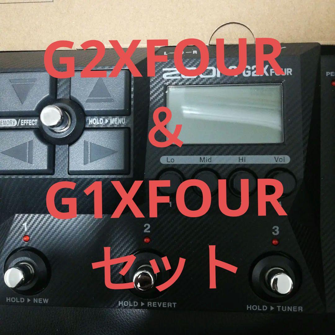 ZOOM G2X FOUR ＆ G1X FOURセット