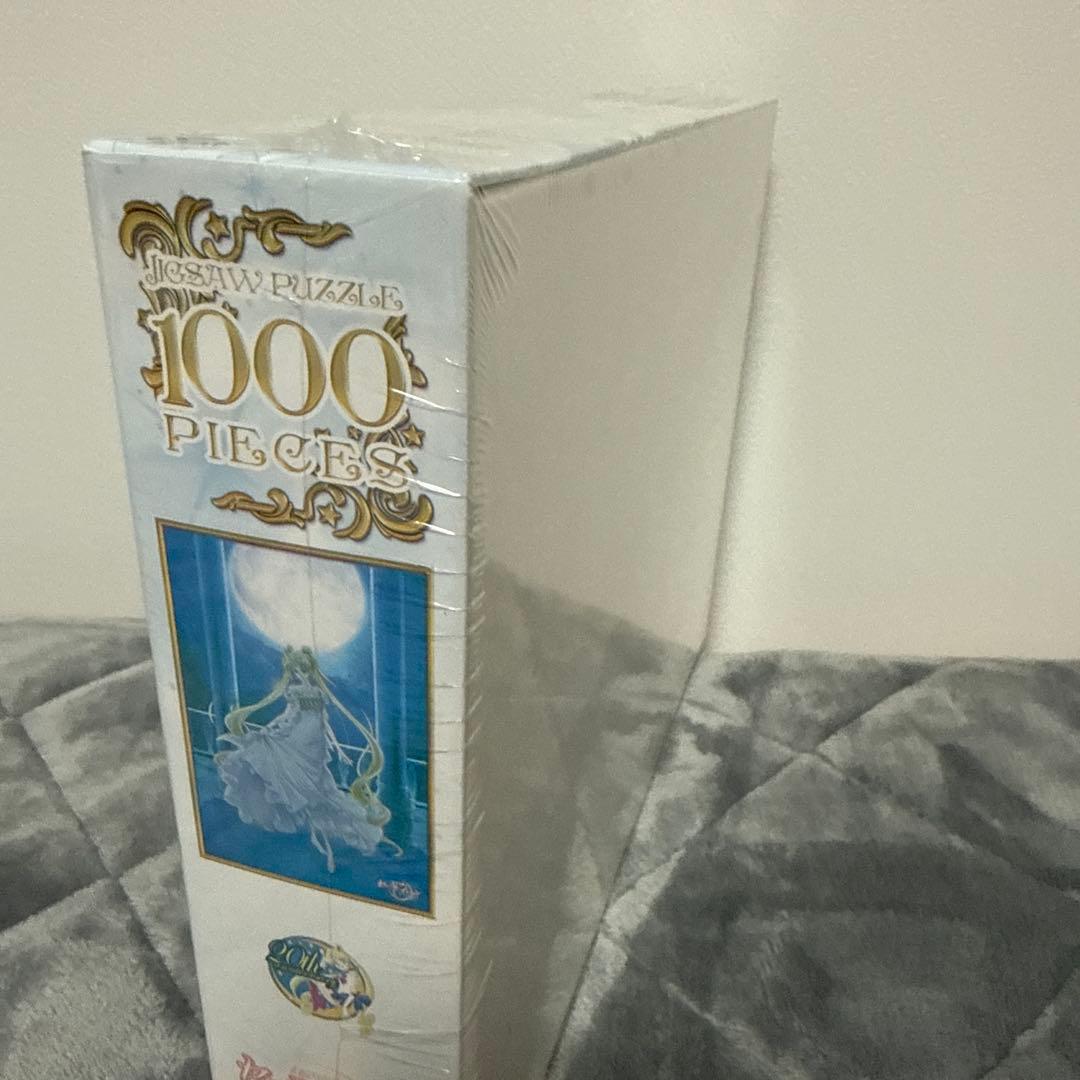 【限定品】美少女セーラームーンCrystalプリンセスセレニティジグソーパズル