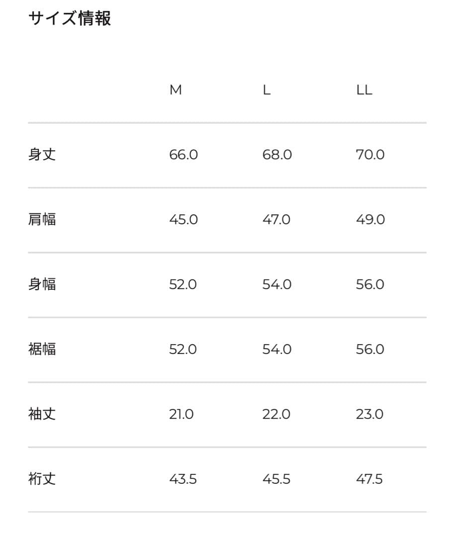 admiral 半袖Tシャツ　Lサイズ　ATMA522