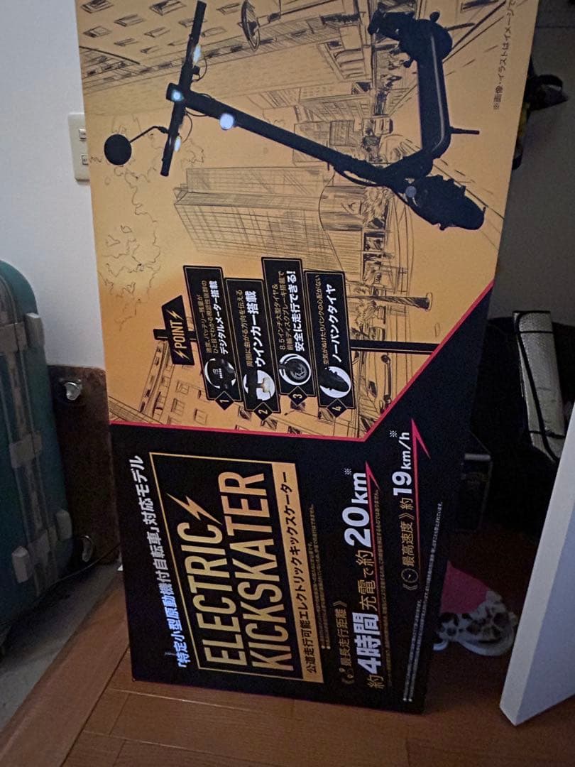 自転車本体 Takao Akazawa