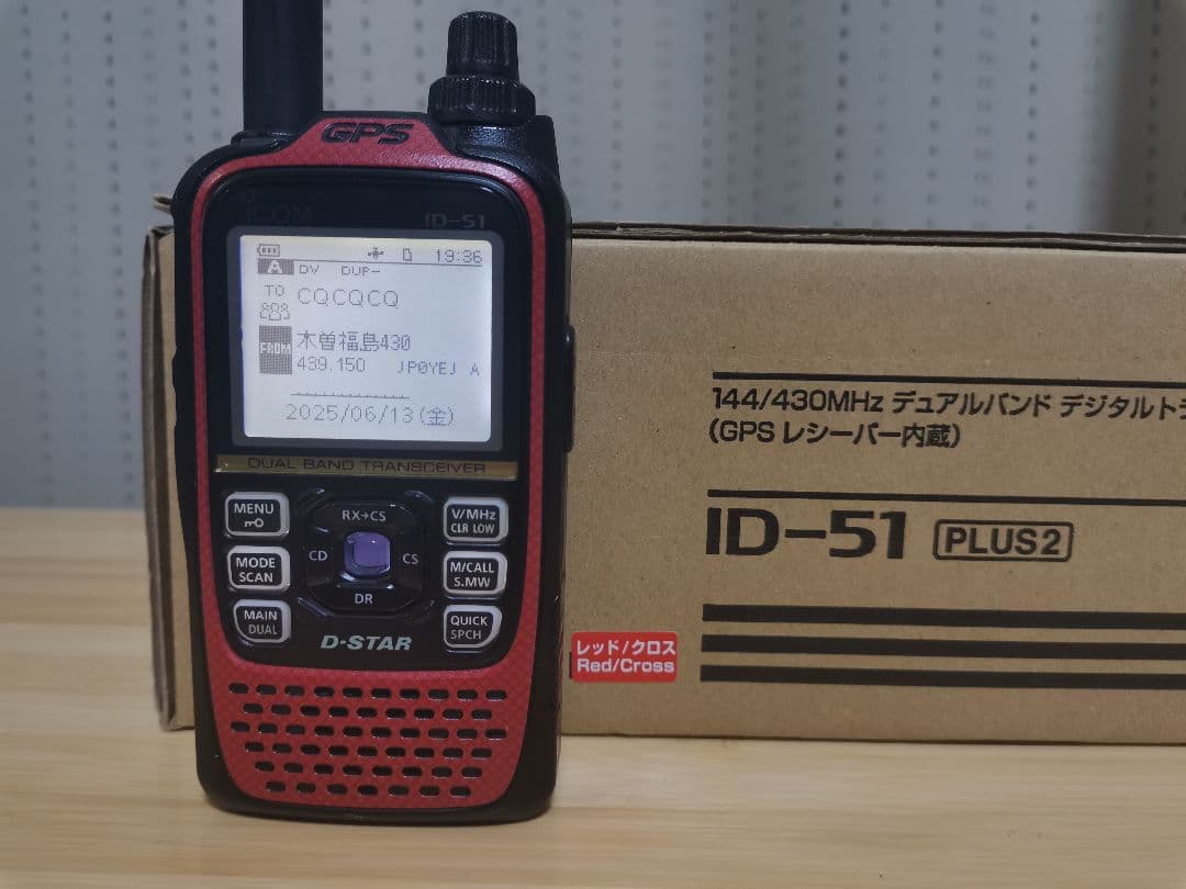 【送料込み】希少 ICOM ID-51 PLUS2（Red） オプション多数