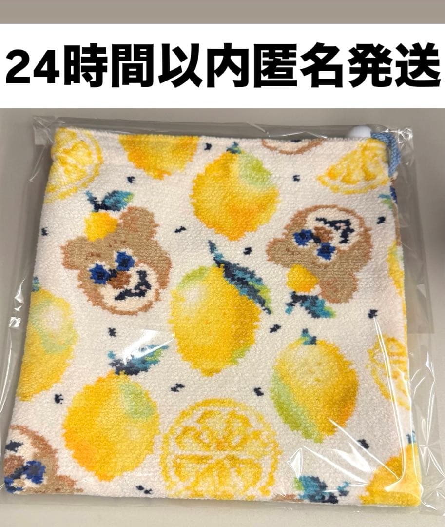 【新品未開封】広島限定 ラブラリーバイフェイラー　 セトウチレモンドット 巾着