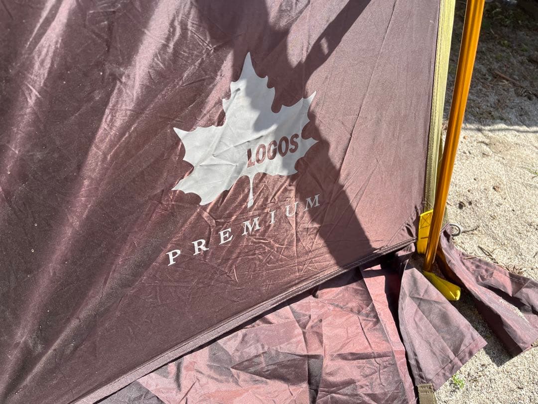 ロゴスPremium ドゥーブル　ツールームテント