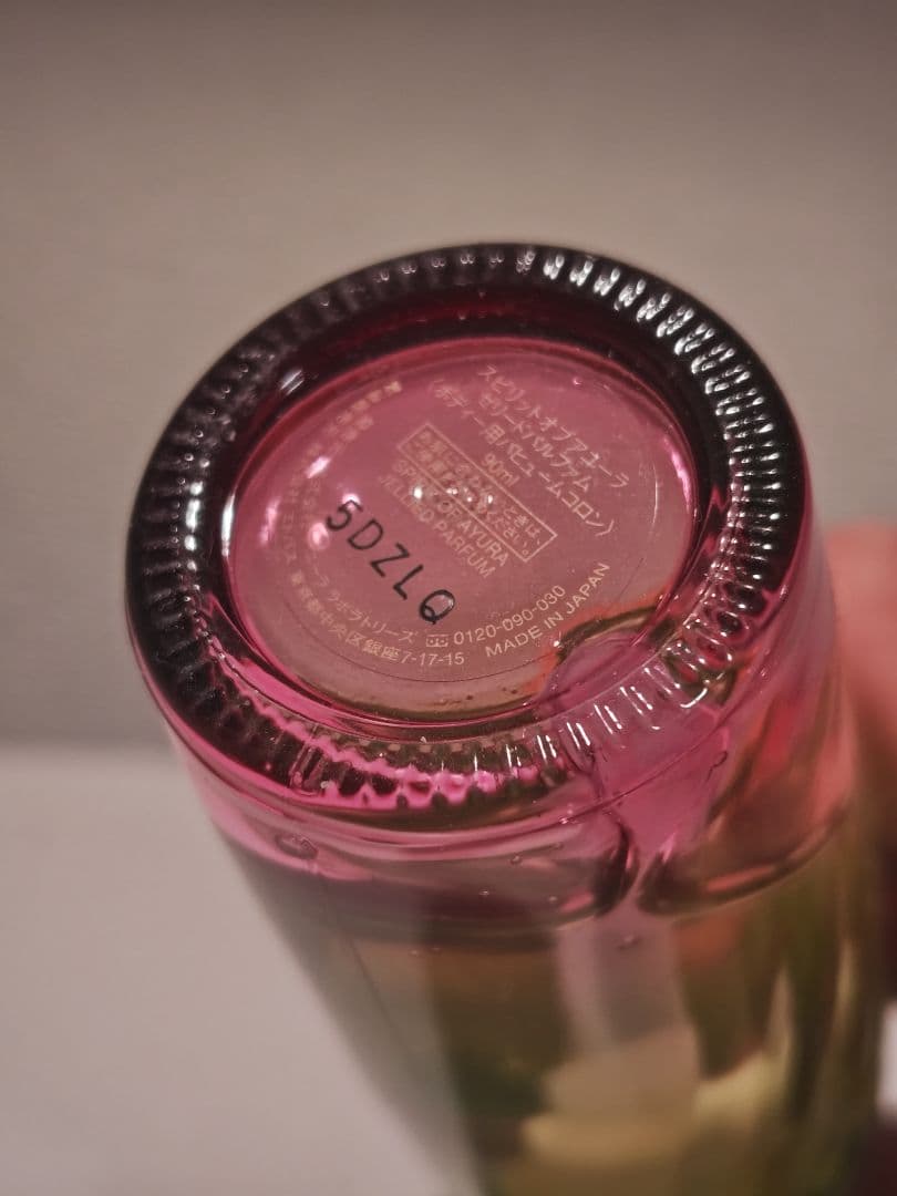 【廃盤】AYURA スピリットオブアユーラ ゼリードパルファム　90ml