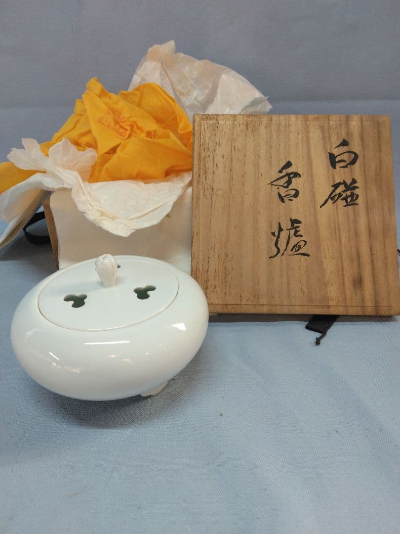 井上満二　人間国宝　白磁香炉 香炉　香道具　茶道具　工芸品 共箱　未使用