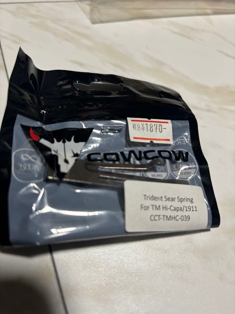 ハイキャパゴールドマッチ　カスタム品