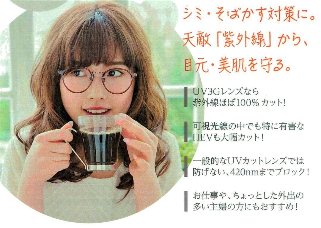 【丸型ブロー枠】LAGNAMOON LM-5039 NO.1 48