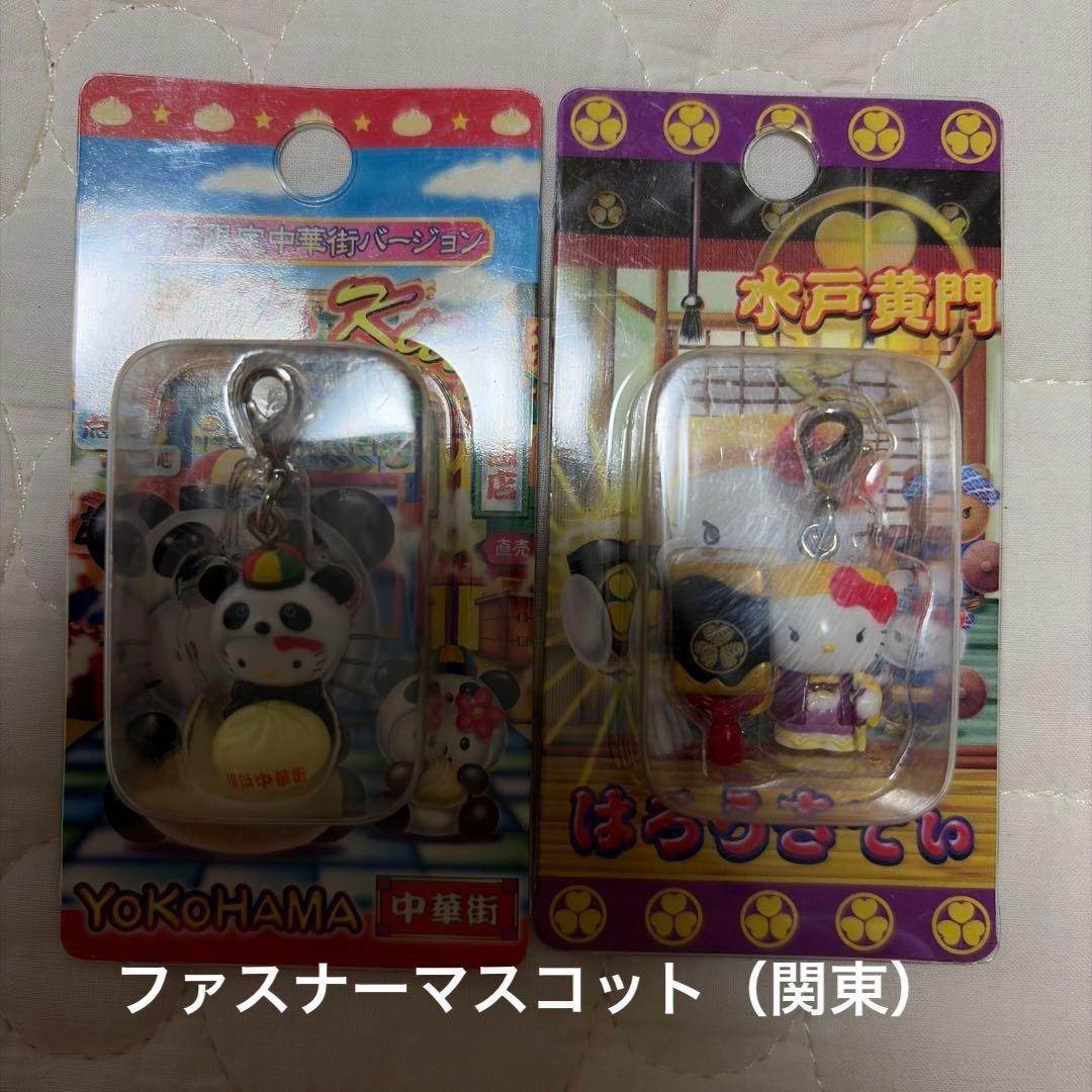 ご当地キティ　関東•北陸•その他　50点 まとめ売り レアあり